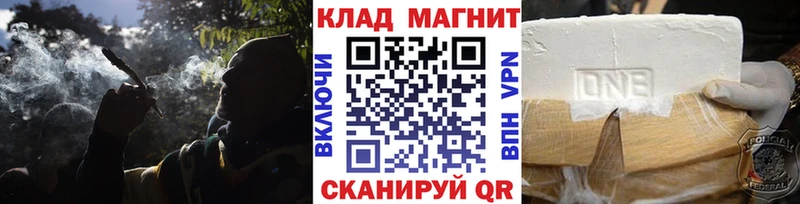 Цена Ачхой-Мартан МАРИХУАНА МЕТАДОН СОЛЬ ГАШ Меф