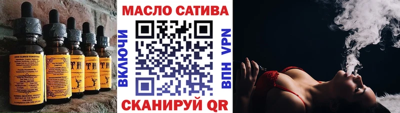 Печенье с ТГК марихуана  Ачхой-Мартан 