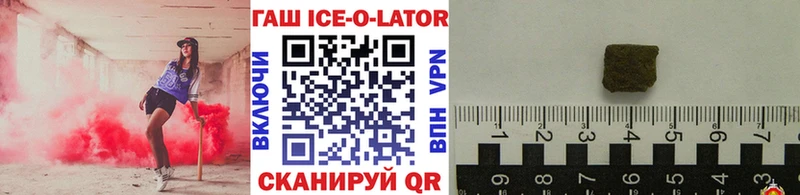 Гашиш VHQ  Ачхой-Мартан 