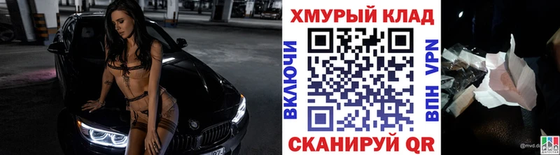 ГЕРОИН Heroin  закладки  Ачхой-Мартан 