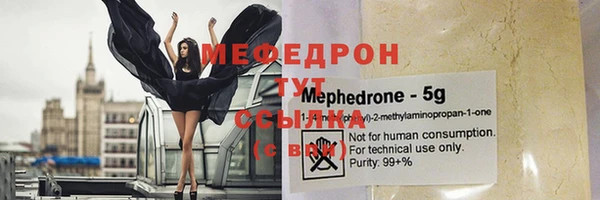 бутират Магадан