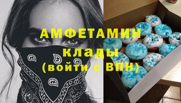 бутират Магадан