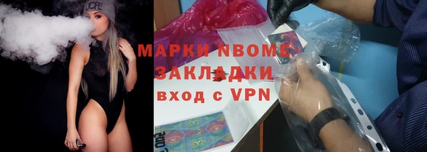 бутират Магадан