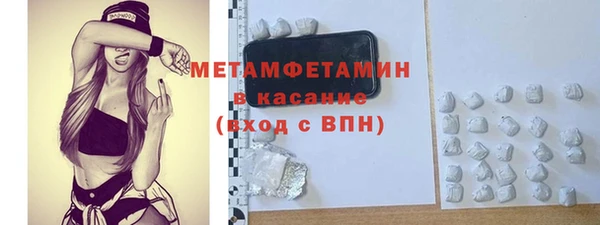 бутират Магадан