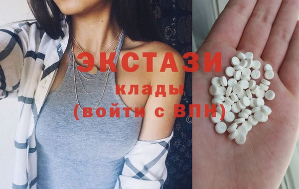 бутират Магадан