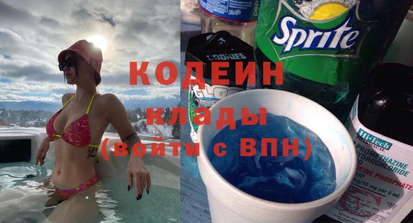 бутират Магадан