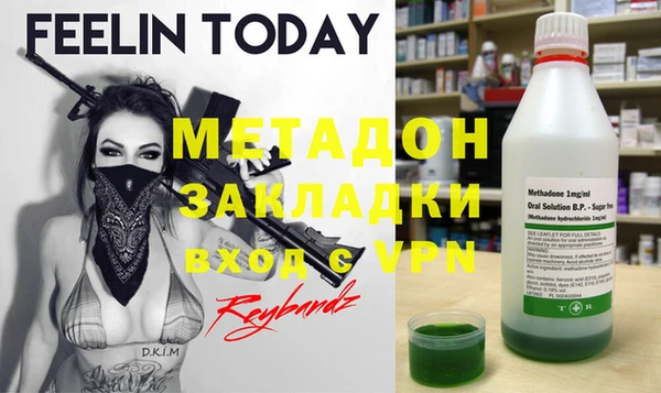 индика Магас