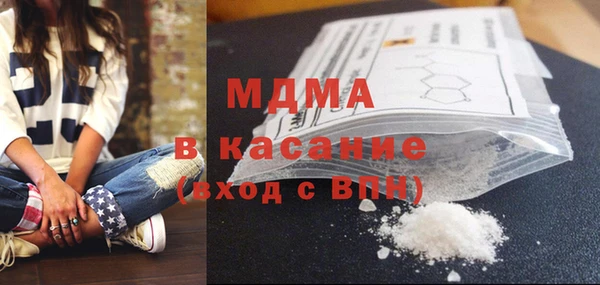 бутират Магадан