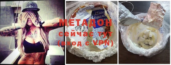 бутират Магадан