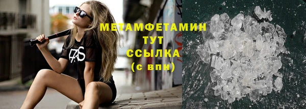 бутират Магадан