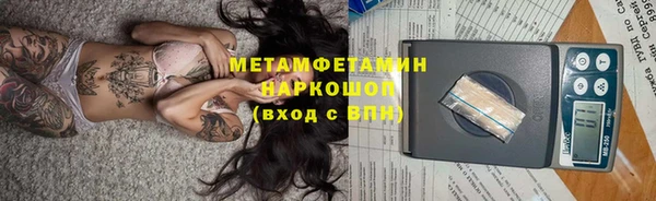 бутират Магадан