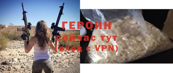 бутират Магадан