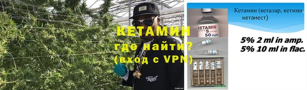 бутират Магадан