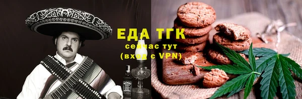 бутират Магадан