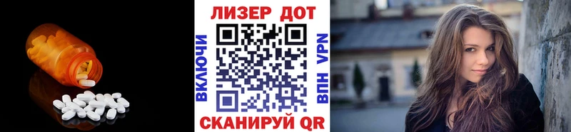 ЛСД экстази кислота  Ачхой-Мартан 