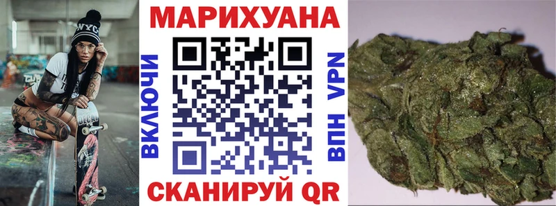 Шишки марихуана LSD WEED  закладка  Ачхой-Мартан 